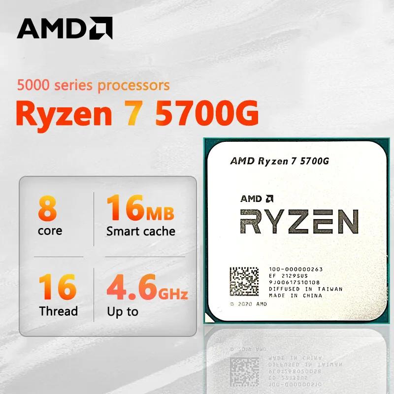 AMD ǳ  CPU μ, Ryzen 7 5700G , R7 5700G, ǰ